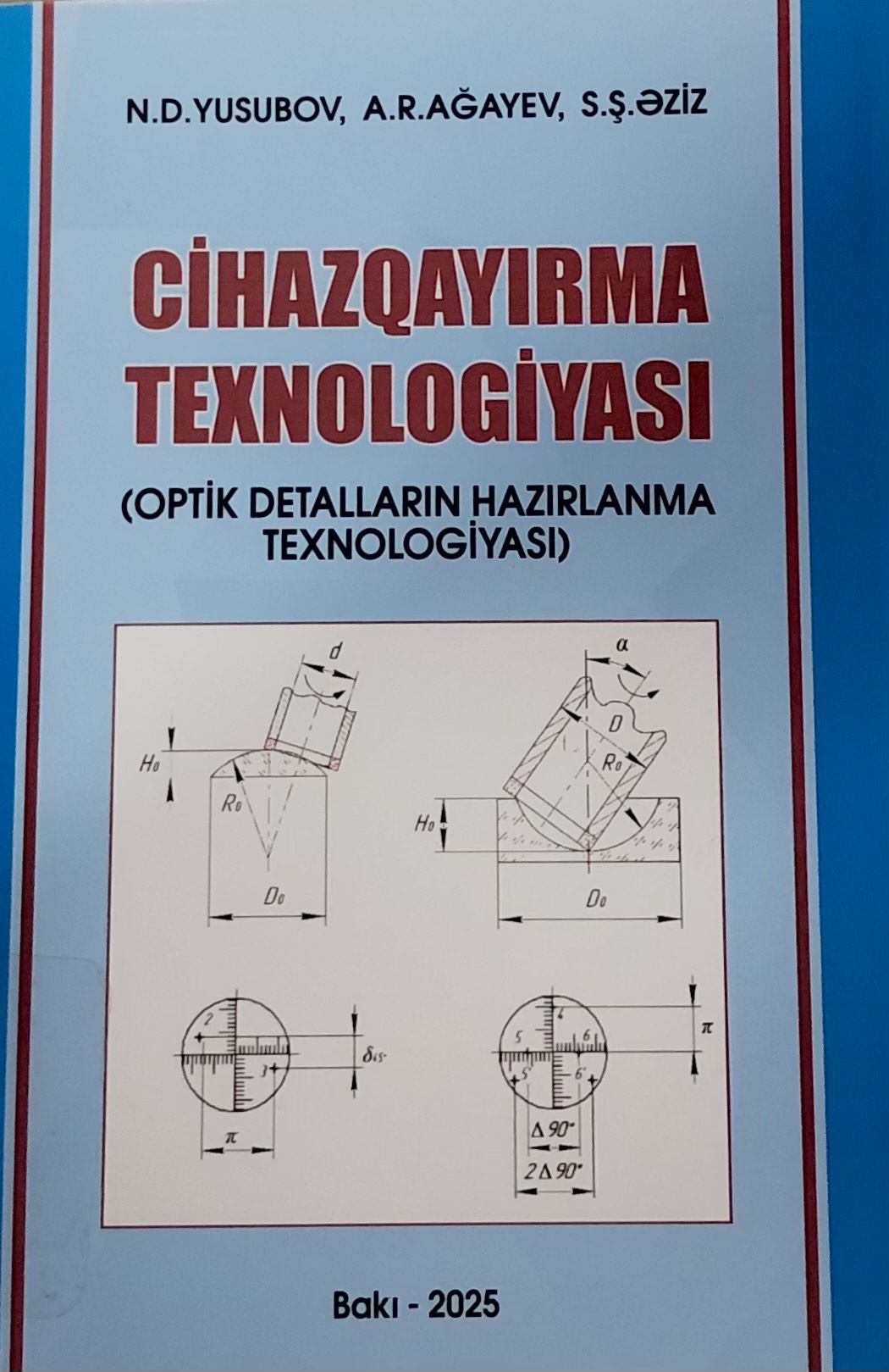 AzTU Library